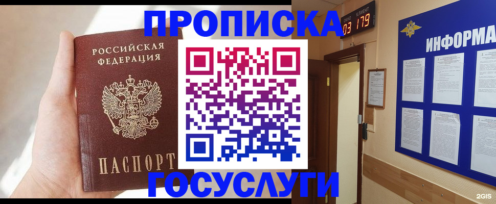 форма 3 в Мордовии